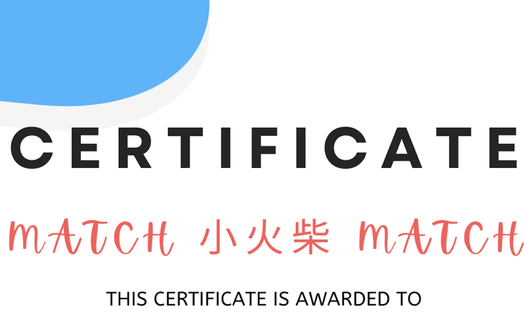 2025ANACP小火柴杯获奖名单